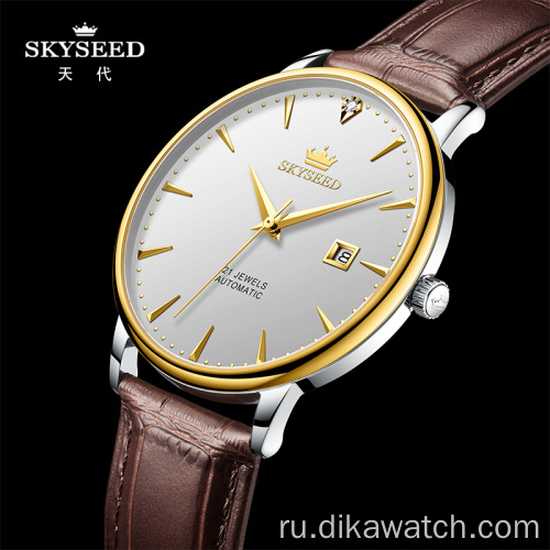 SKYSEED [Модернизированный золотой механизм] Diamond Watch Through